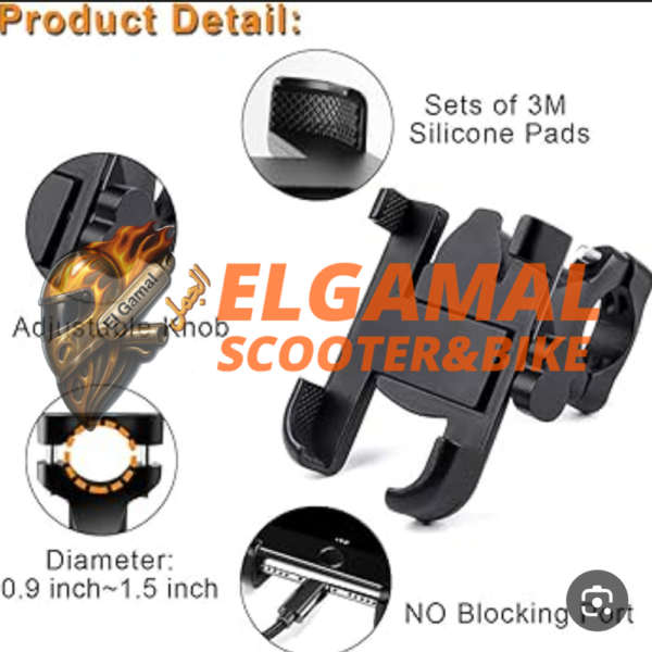 حامل موبيل جادون