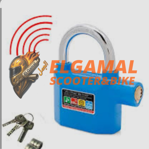 ديسك لوك بانذار