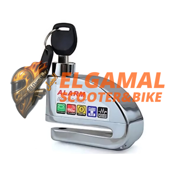 ديسك لوك بانذار نيكل