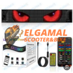 شااشه جيلاتين مقاس ١٧ سم تحكم بالابلكيشن