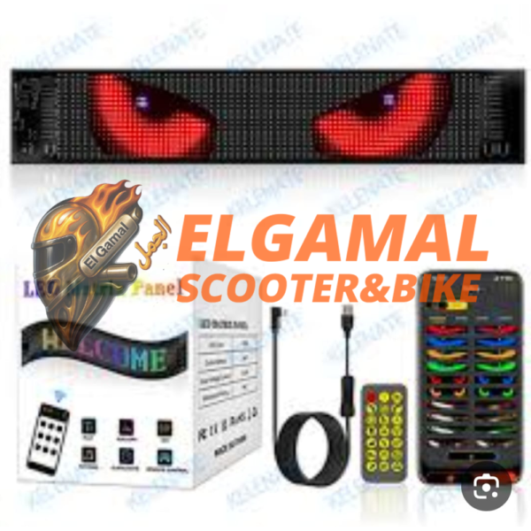 شااشه جيلاتين مقاس ١٧ سم تحكم بالابلكيشن