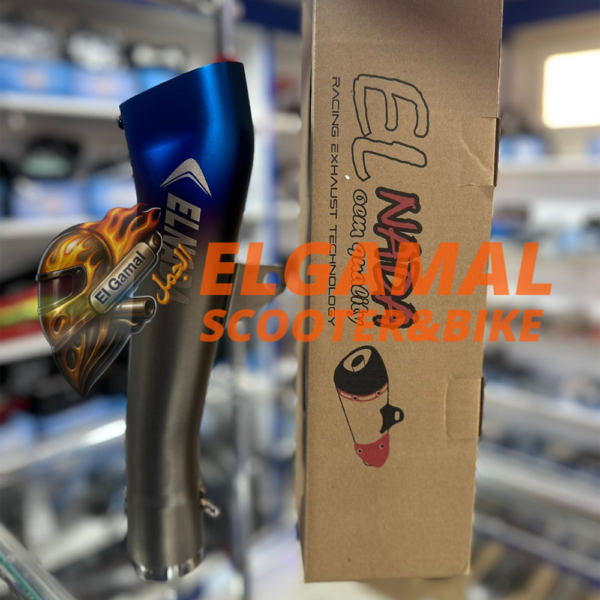 علبه شكمان بكاتم