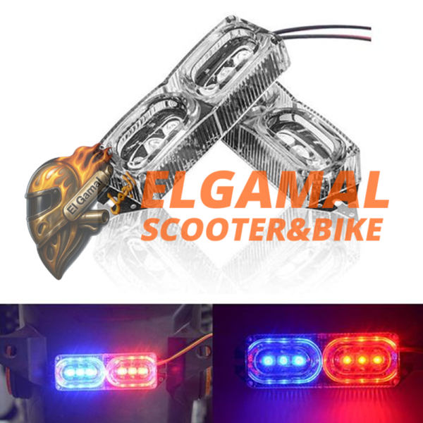 فلاش شرطه ثابت ورعاش (طقم قطعتين)