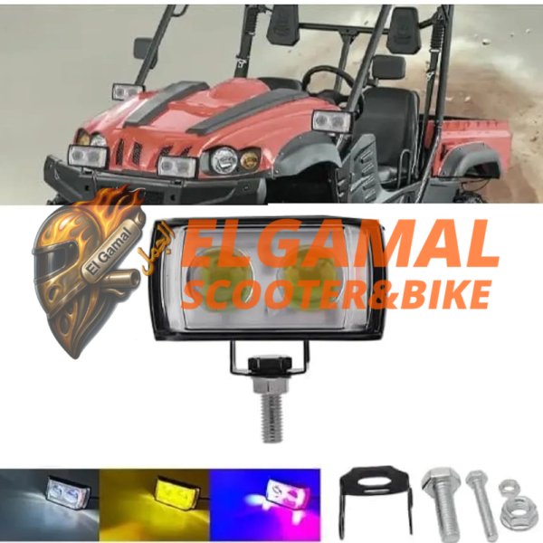 فوج شرطه واصفر وابيض (طقم قطعتين)