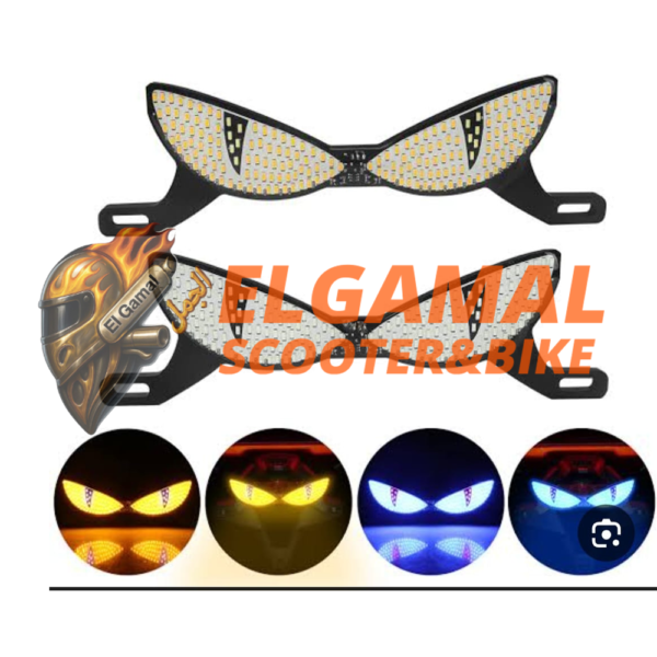 ليد عيون بخوصه