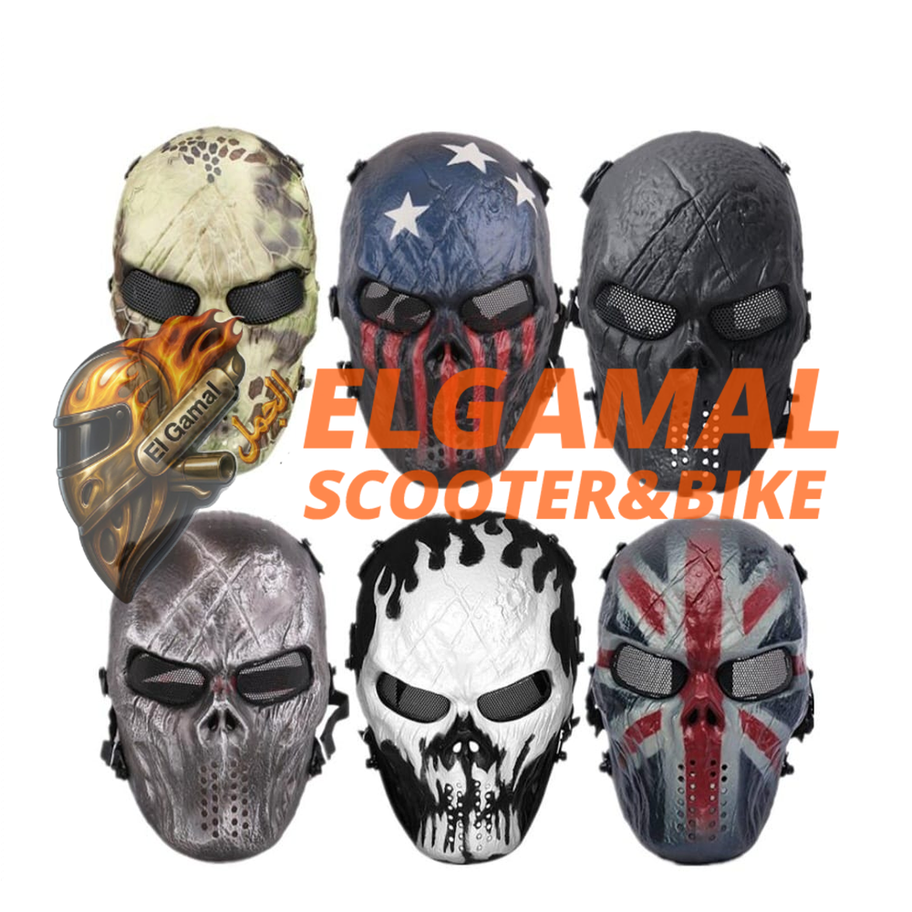 ماشك مستورد مبطن من الداخل ماسك مستورد مبطن - الصورة 1