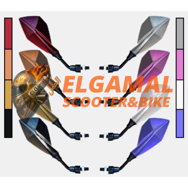 مرايات دراع قصير