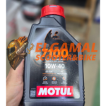 زيت موتيل 7100 (1 لتر)