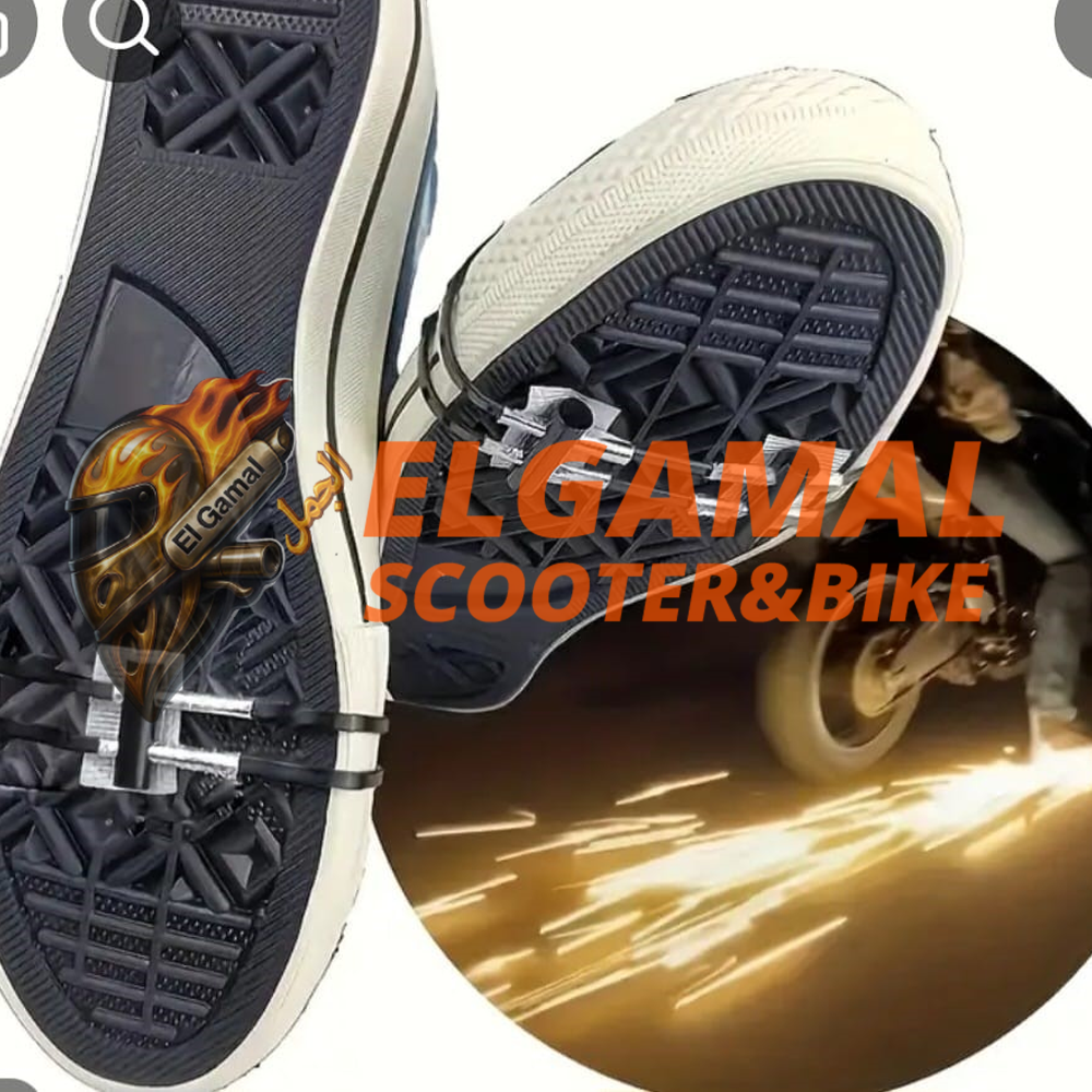 شراره شرارة - الصورة 1