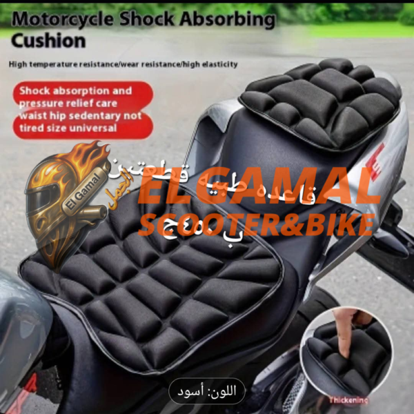 قاعده طبي سيليكون (قطعتين)